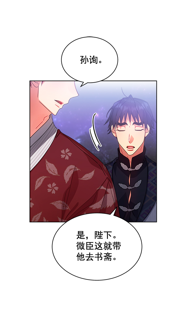 第31话97