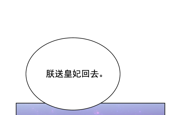 第31话98