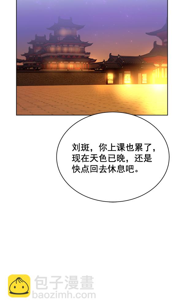 第31话99