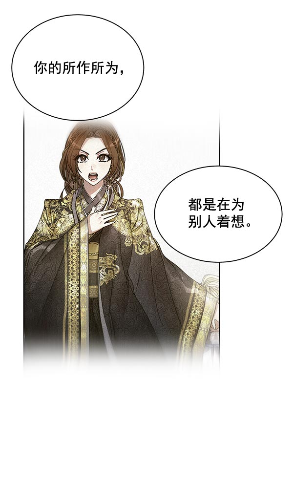 第32话10