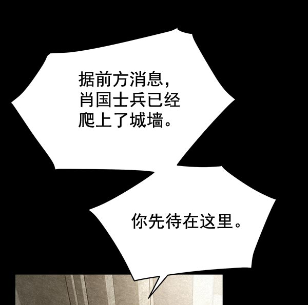第32话100