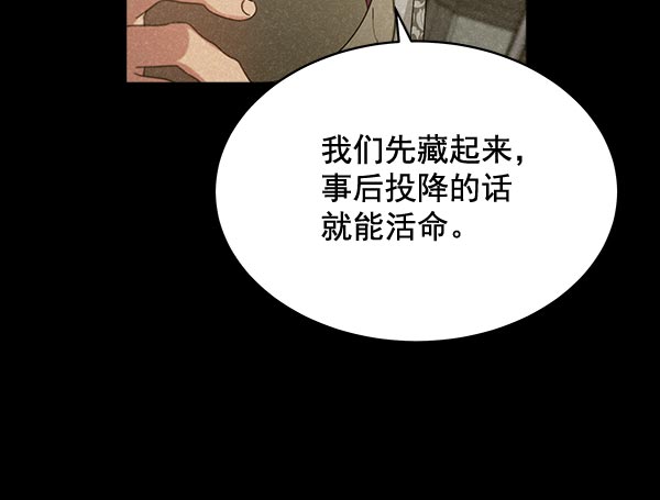 第32话103