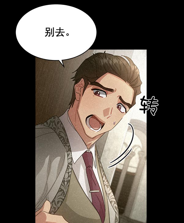 第32话106