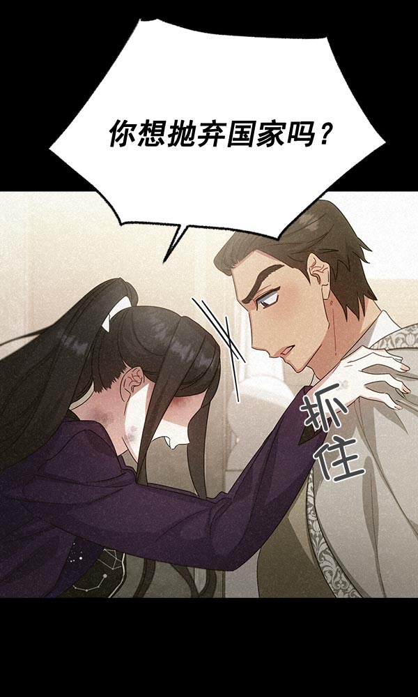 第32话108