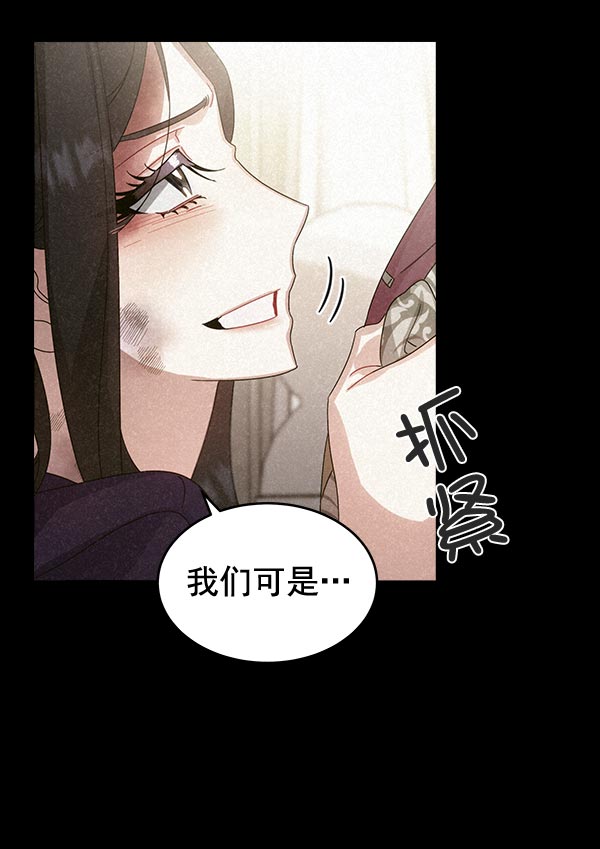 第32话110