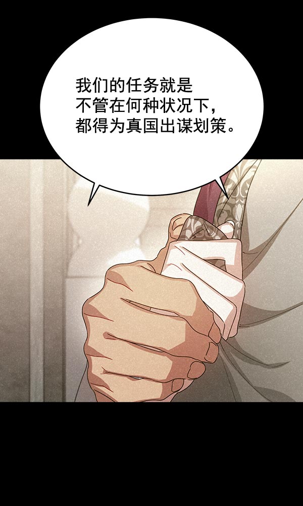 第32话113