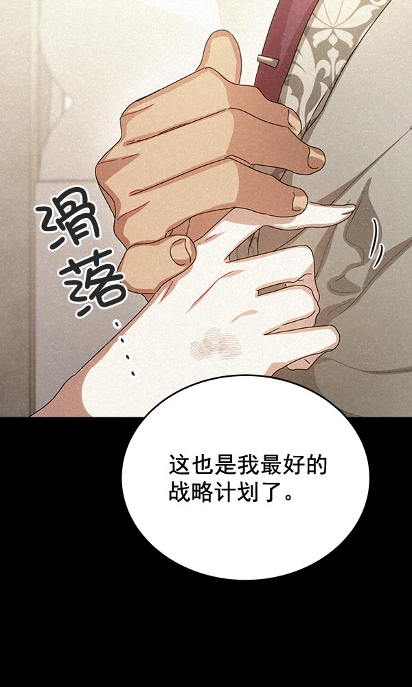 第32话115