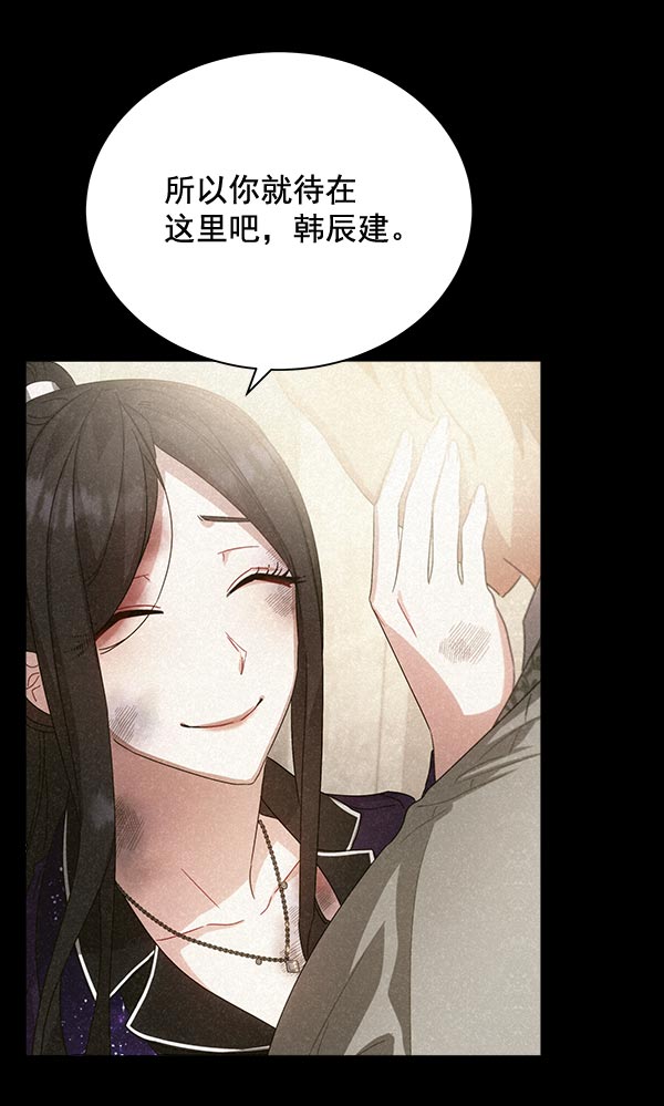 第32话118