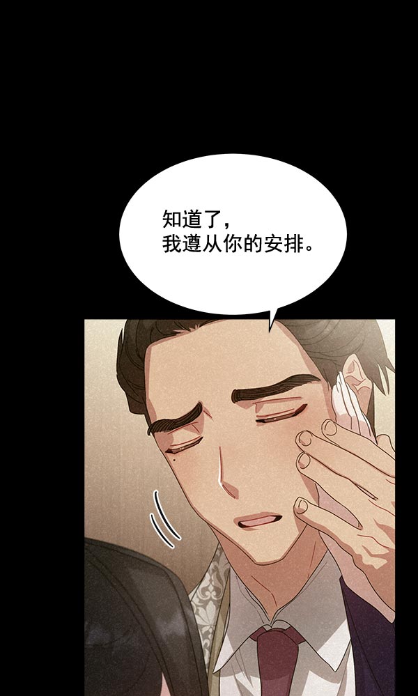 第32话119