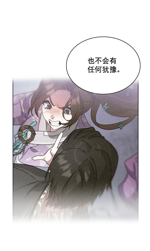 第32话12