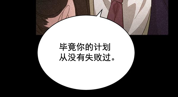 第32话120
