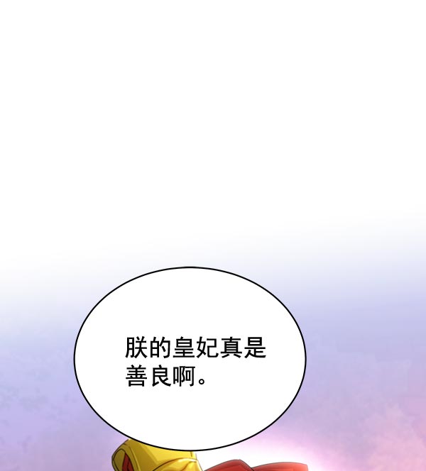 第32话14