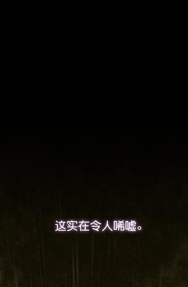 第32话143