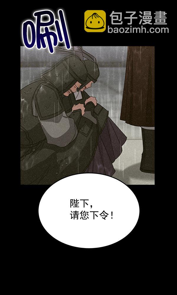 第32话150