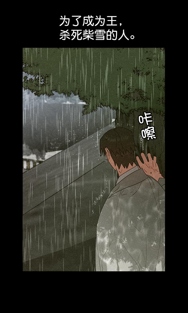 第32话158