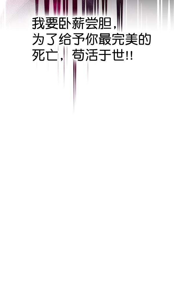 第32话161
