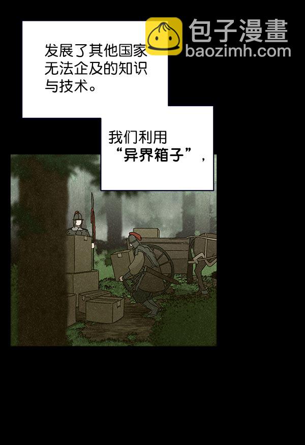 第32话29
