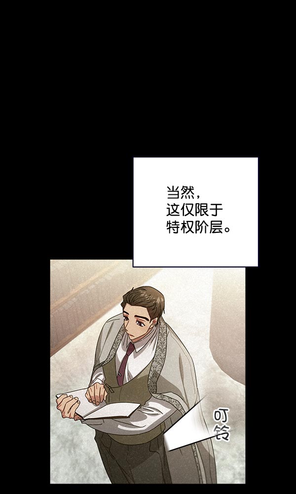 第32话31