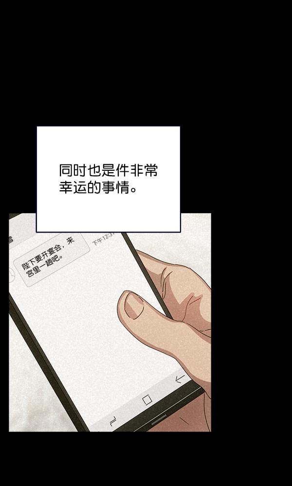 第32话32