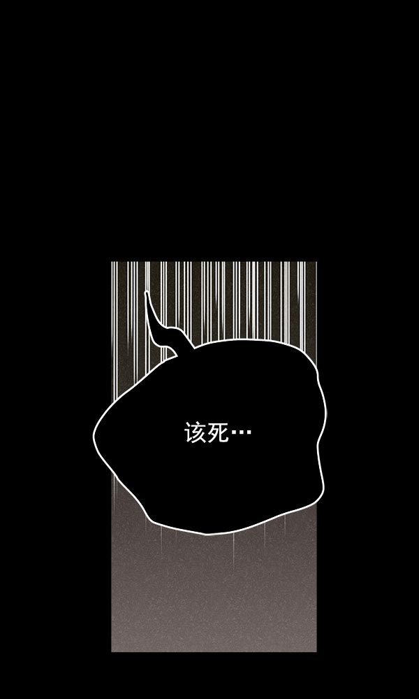 第32话36