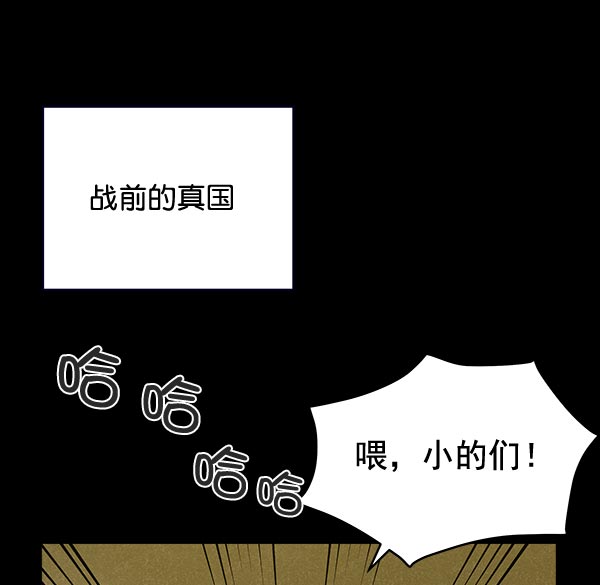 第32话38