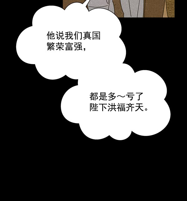 第32话41