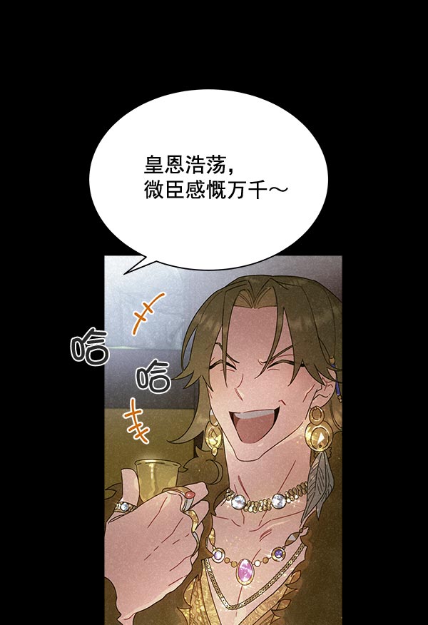 第32话44
