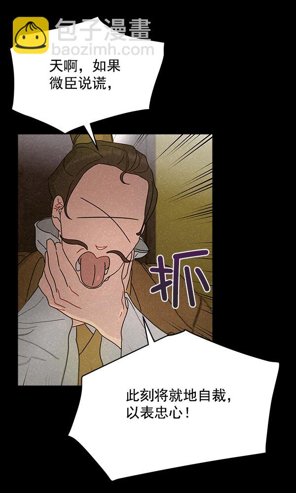 第32话46