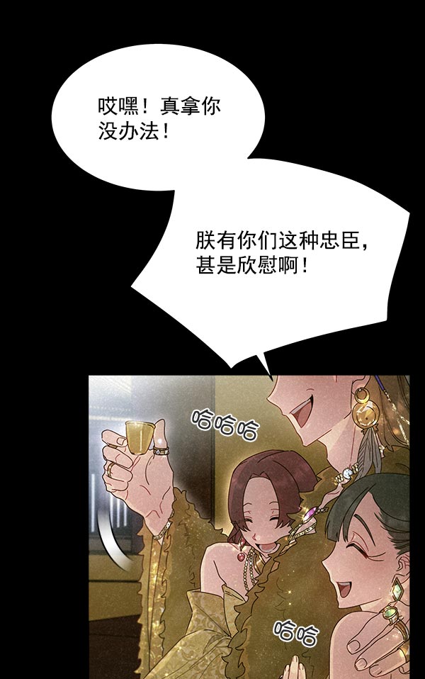 第32话48
