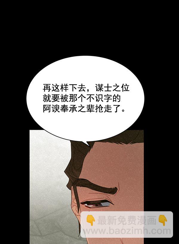 第32话57