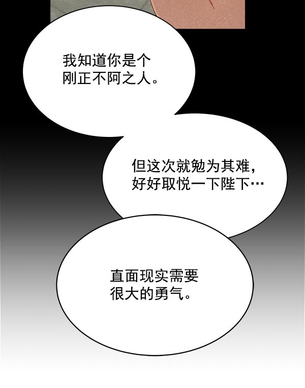 第32话58