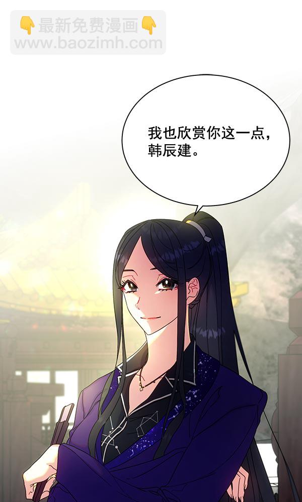 第32话59