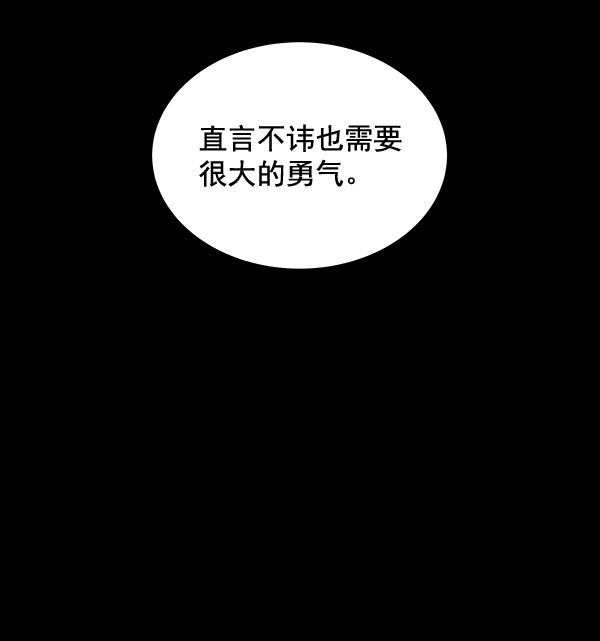 第32话65