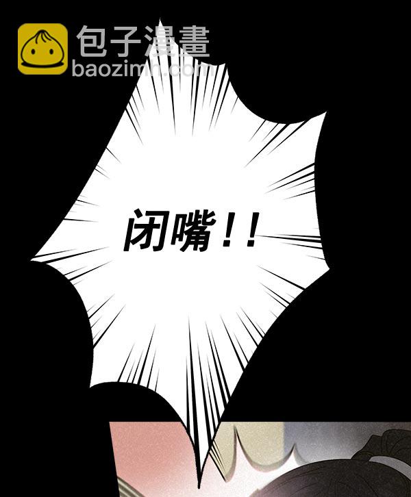 第32话69