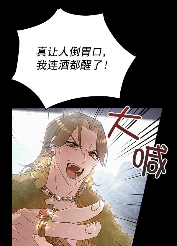 第32话71
