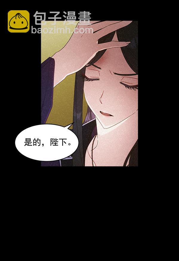 第32话73
