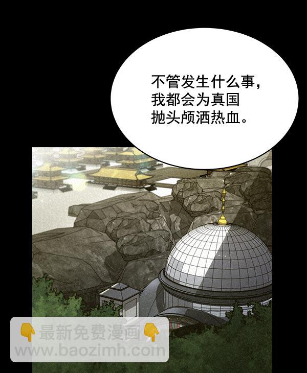 第32话74