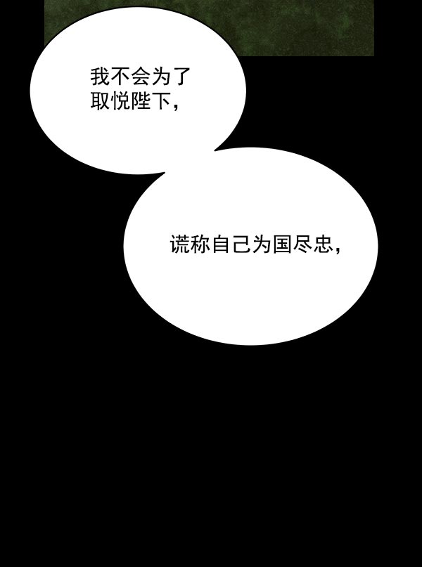 第32话75