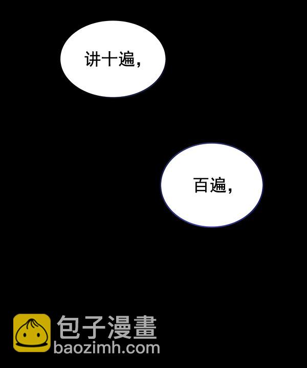 第32话76