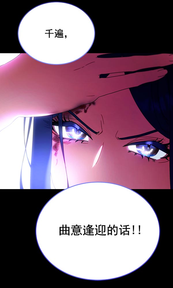 第32话77