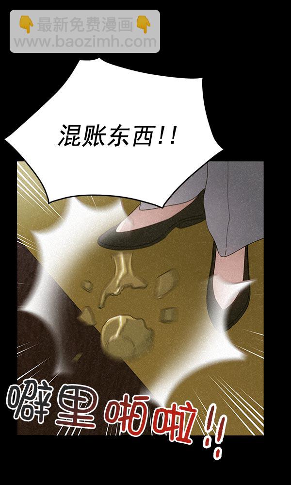 第32话79