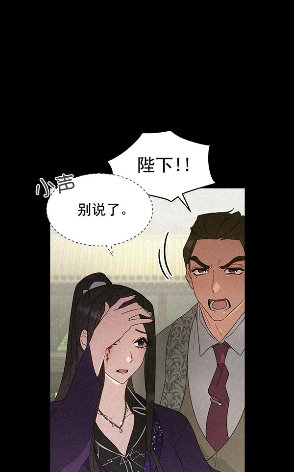 第32话80