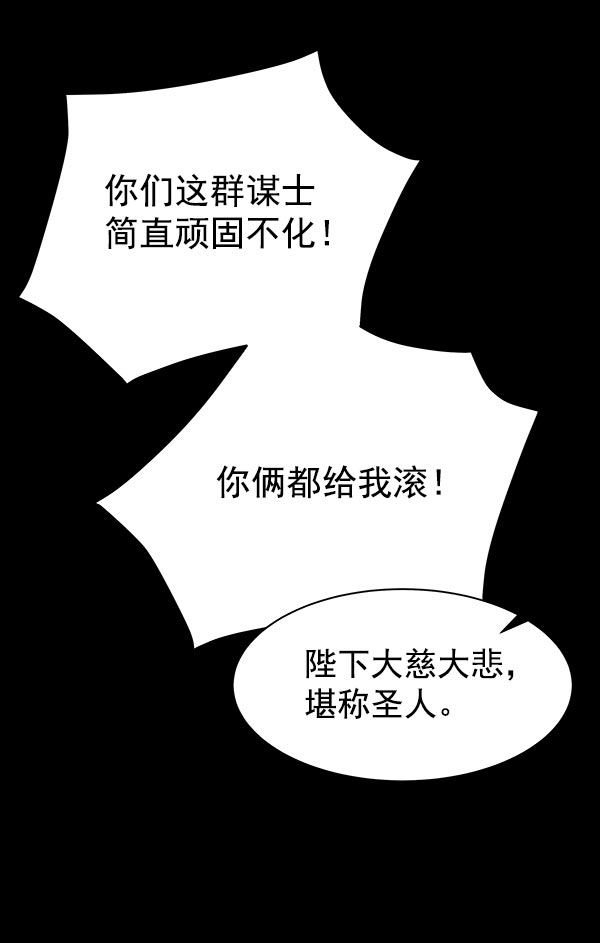 第32话82