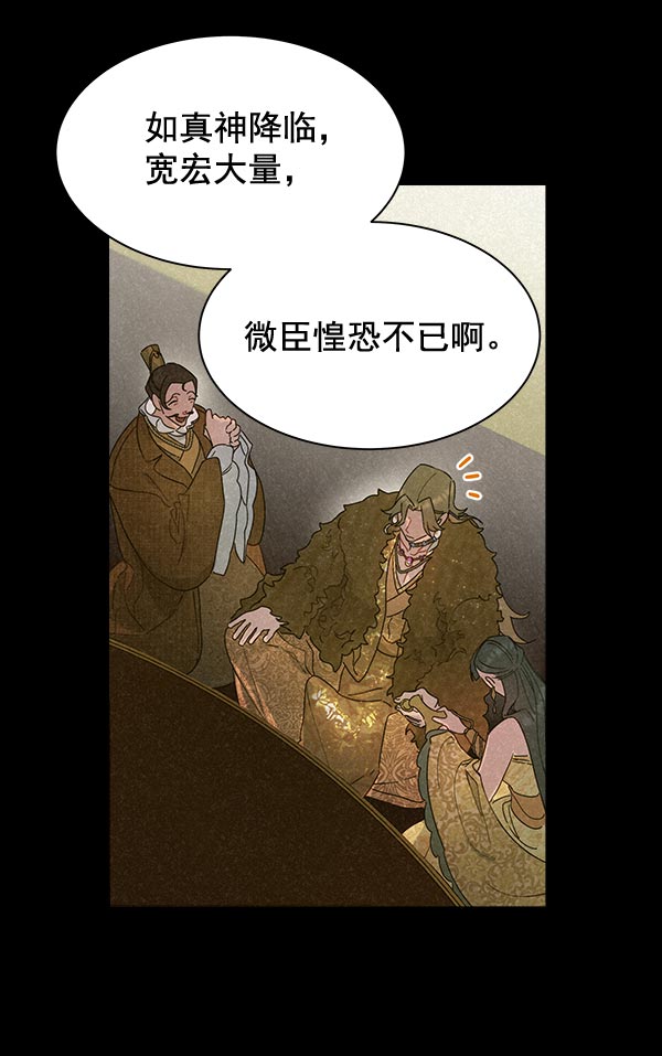 第32话83