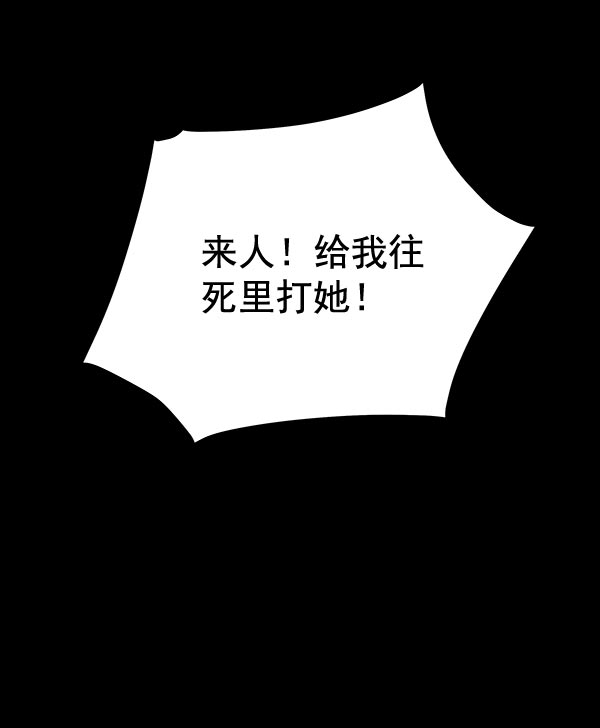 第32话85