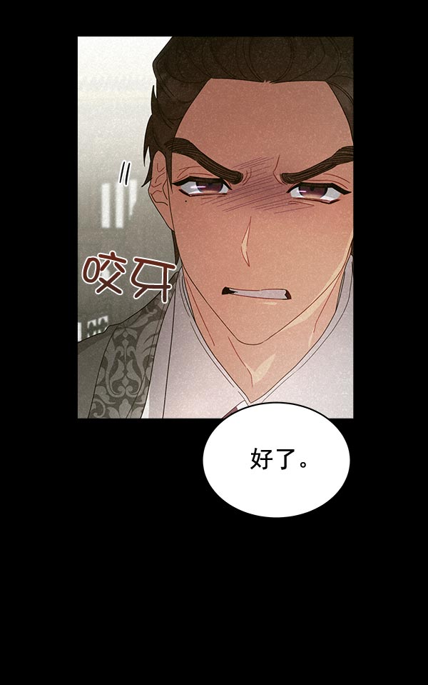 第32话86