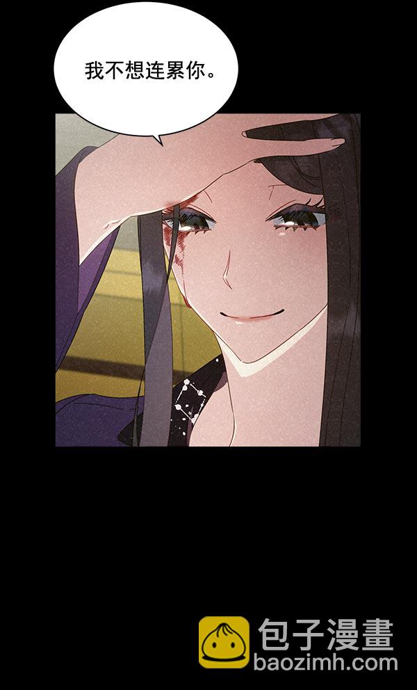 第32话87