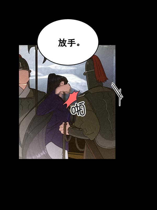 第32话90