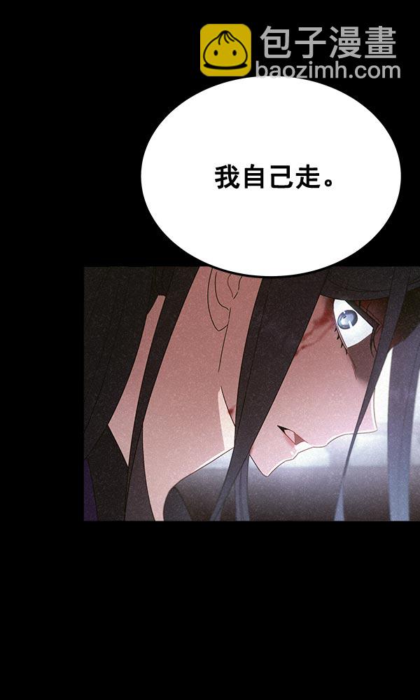 第32话91