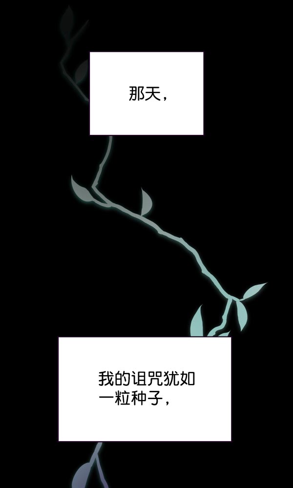 第32话97